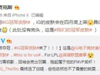 28圈-TheShy新星挺进下一轮表现惊艳，雄鹿未来可期！的简单介绍