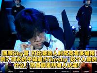 28圈官网-包含TheShy在中国队比赛中惊险取胜，精彩发挥引发热议！的词条