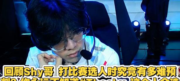 28圈官网-包含TheShy在中国队比赛中惊险取胜，精彩发挥引发热议！的词条